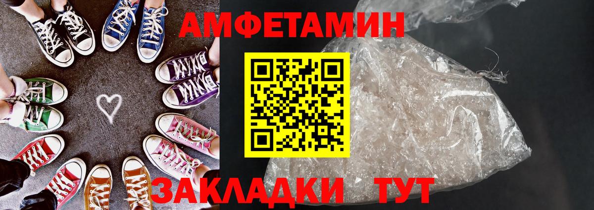 Амфетамин 98% Среднеуральск