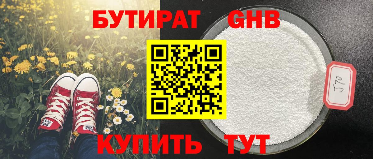 БУТИРАТ оксана  Вход с VPN  Среднеуральск 