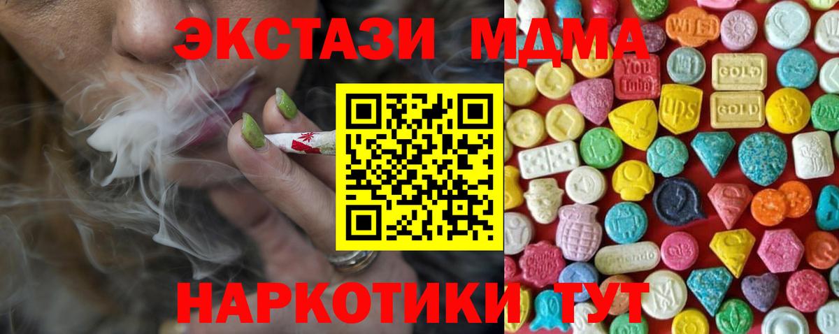 Ecstasy  ЭКСТАЗИ Philipp Plein  Вход с VPN  Ecstasy TESLA  сайты даркнета состав  Среднеуральск 