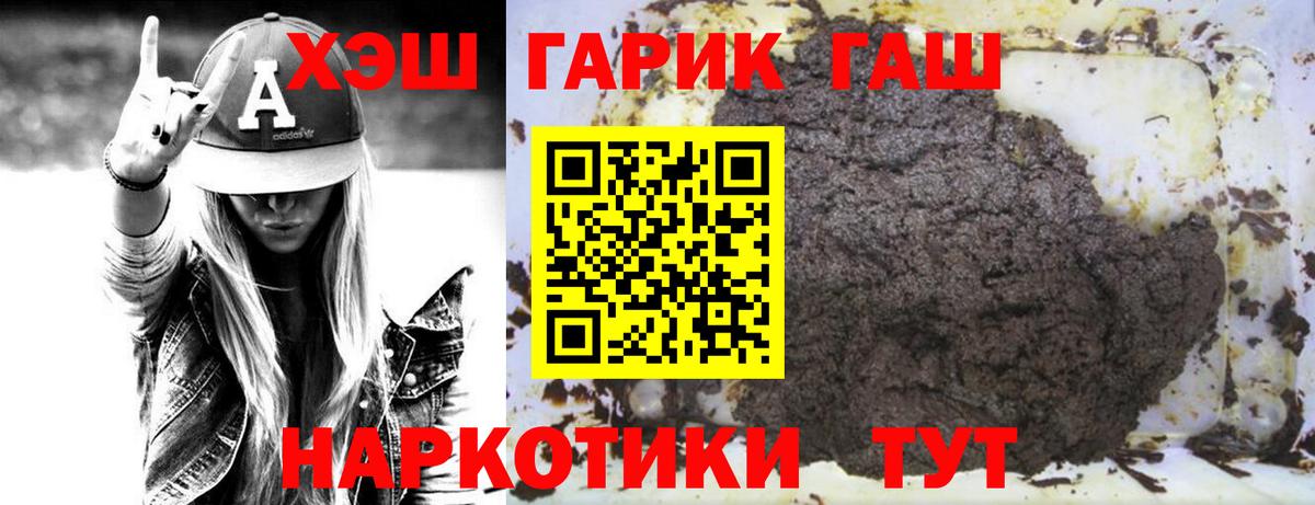 Среднеуральск  Гашиш  Вход с VPN  ГАШИШ убойный  ГАШИШ hashish 
