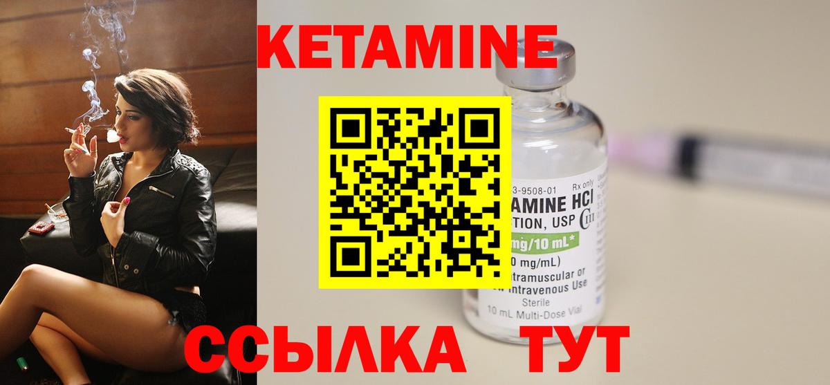 Среднеуральск  Кетамин ketamine  Кетамин ketamine  Вход с VPN 