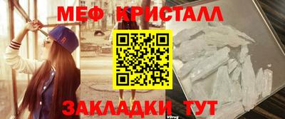 прущая мука Новозыбков