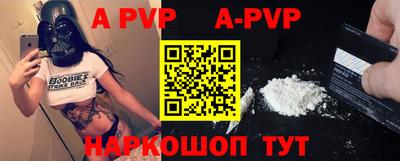 мяу мяу кристалл Новокубанск