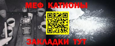 прущая мука Новозыбков