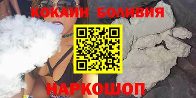 прущая мука Новозыбков