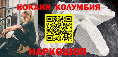 прущая мука Новозыбков