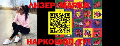 мяу мяу кристалл Новокубанск