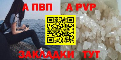 мдпв Новодвинск