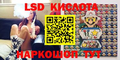 мяу мяу кристалл Новокубанск
