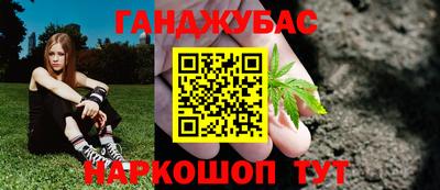 мяу мяу кристалл Новокубанск