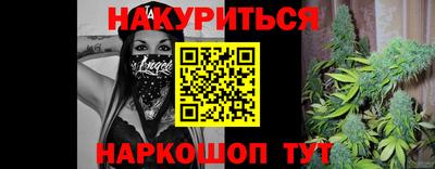 мяу мяу кристалл Новокубанск