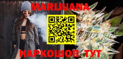 прущая мука Новозыбков