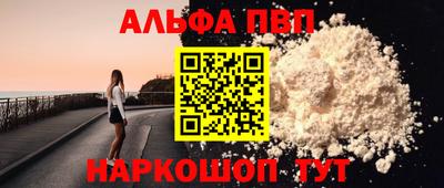 мяу мяу кристалл Новокубанск