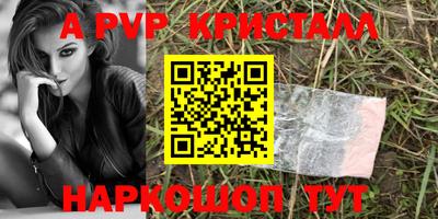 прущая мука Новозыбков