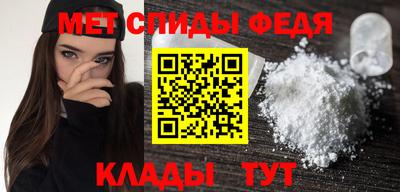 мяу мяу кристалл Новокубанск