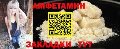 прущая мука Новозыбков