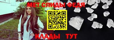 мяу мяу кристалл Новокубанск