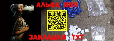 прущая мука Новозыбков