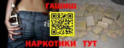 мяу мяу кристалл Новокубанск