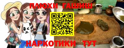 мяу мяу кристалл Новокубанск