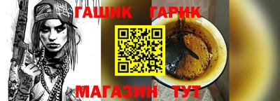 прущая мука Новозыбков