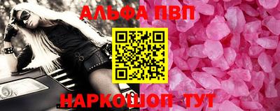 прущая мука Новозыбков