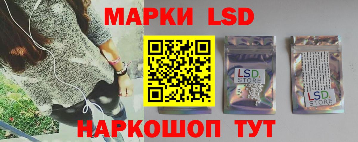 Лсд 25 экстази ecstasy  LSD-25 экстази ecstasy  Среднеуральск  Вход с VPN 