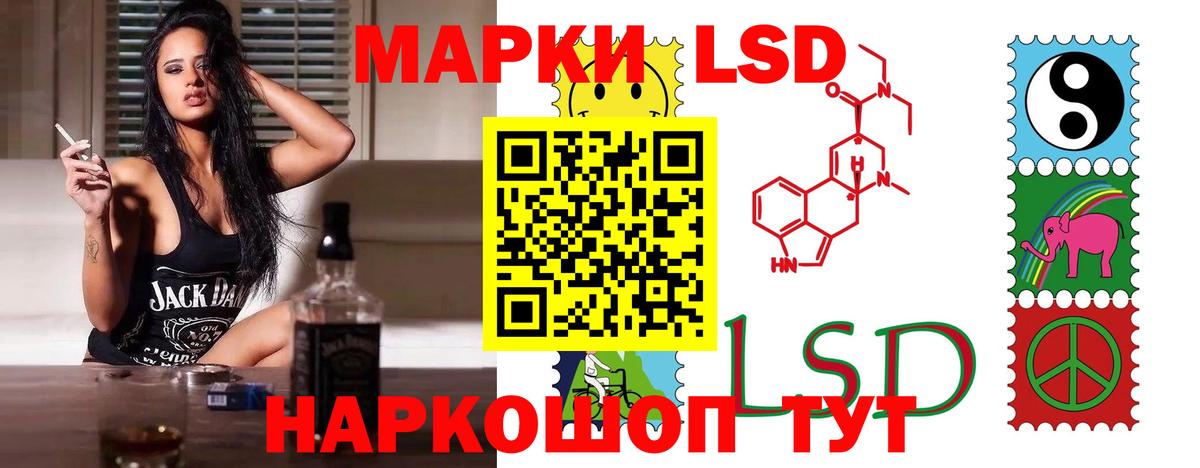 ЛСД экстази кислота Среднеуральск