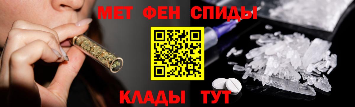 МЕТАМФЕТАМИН витя  Вход с VPN  МЕТАМФЕТАМИН витя  Среднеуральск 