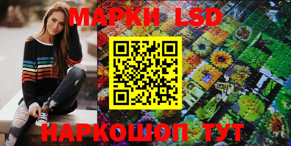 Марки 25I-NBOMe 1500мкг Среднеуральск