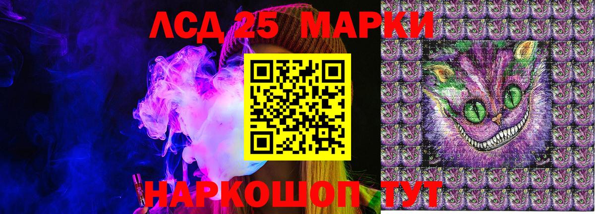Среднеуральск  Наркотические марки 1,8мг  Вход с VPN 