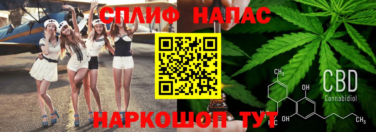 Конопля AK-47 Среднеуральск