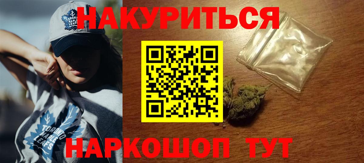 Каннабис AK-47  Шишки марихуана MAZAR  Бошки марихуана Ganja  Вход с VPN  Каннабис AK-47  Среднеуральск 